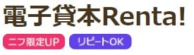 @niftyの接続サービスでポイント増量｜ニフ限定UP