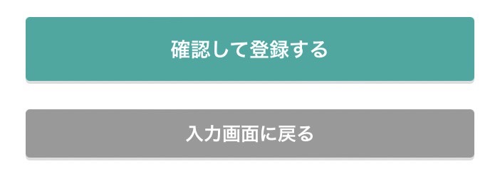 Web版のモッピー登録方法（紹介用URLによる登録）確認して登録する