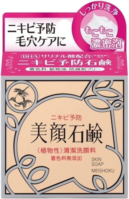 明色美顔薬用石鹸の特徴と人気の秘密を見てみよう