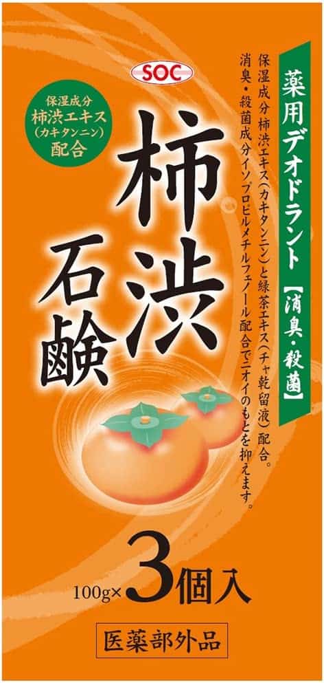 SOC薬用柿渋石鹸の特徴と人気の秘密を見てみよう