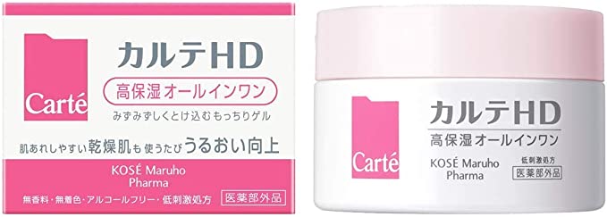 カルテHDオールインワンの特徴と人気の秘密を見てみよう